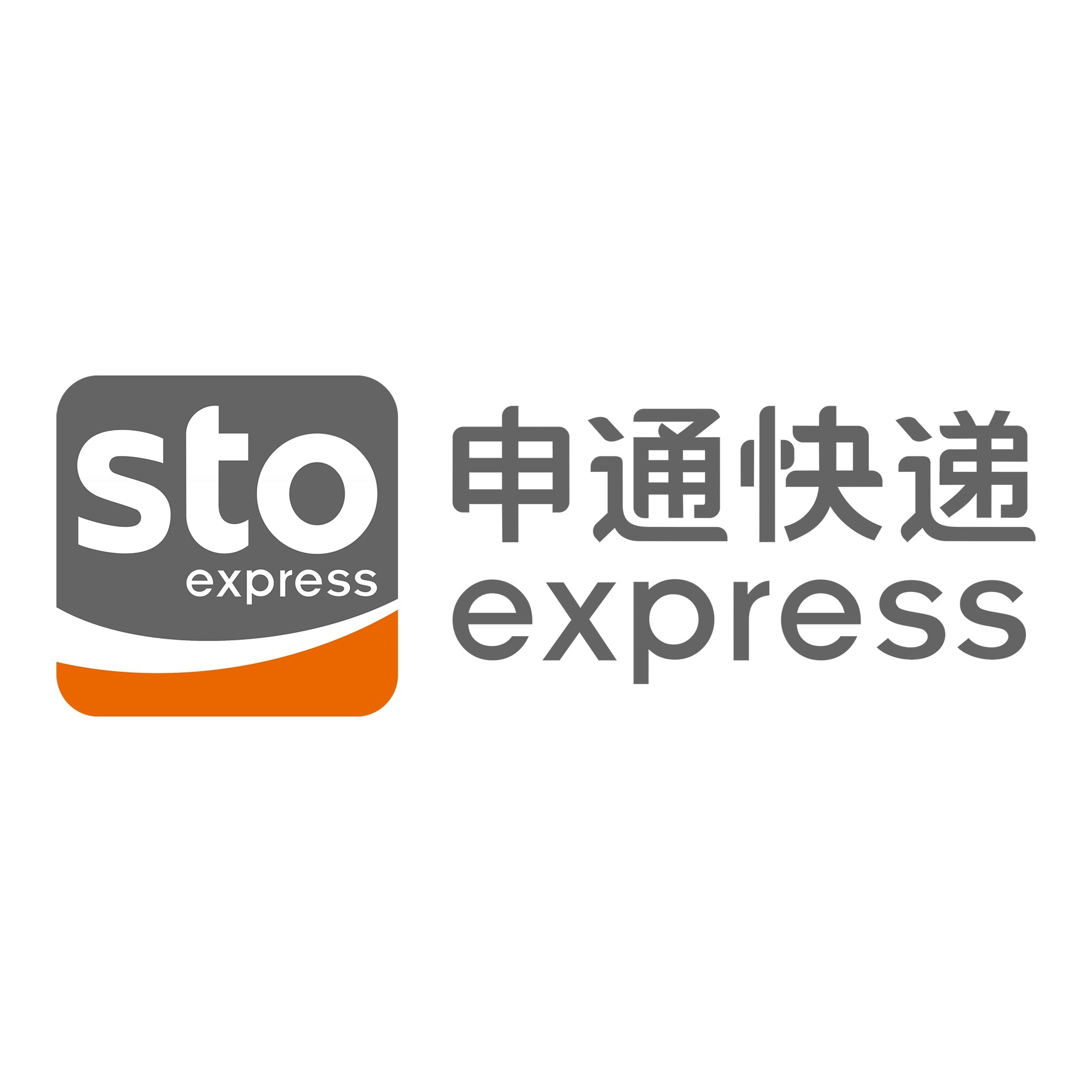 果洛申通快递