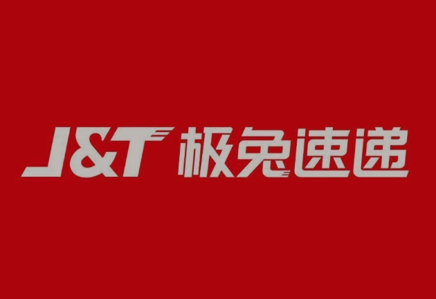 果洛极兔快递
