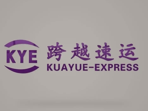 果洛跨越快递